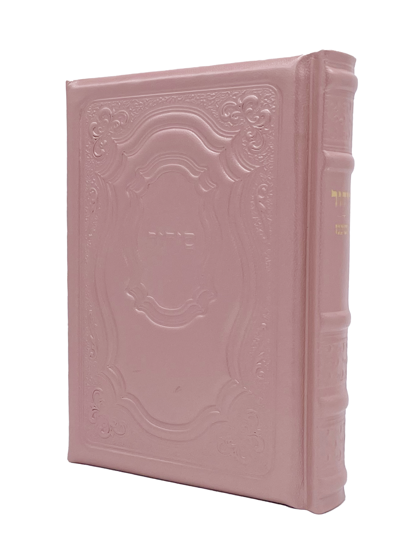 Leather Siddur Yesod Hatefillah, Hadar Design